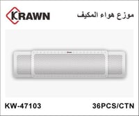 موزع هواء المكيف 90 سم *17 سم
