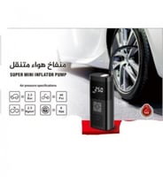 منفاخ هواء متنقل