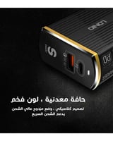 شاحن منزلي سريع