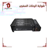 شواية الرحلات السفري