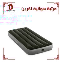 مرتبة هوائية نفرين