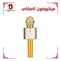 ميكرفون لا سلكي مع سماعة