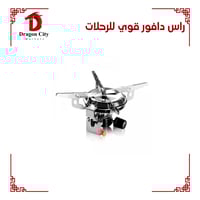 راس دافور قوي للرحلات