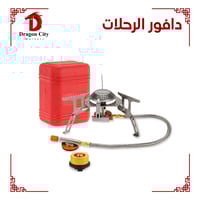 دافور الرحلات