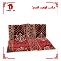 جلسة أرضية نفرين اصفر