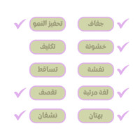 مجموعة سكالا بالفحم للشعر الويفي والكيرلي