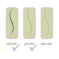 كريم كاميل روز لترطيب وتحديد الكيرلز والويفز