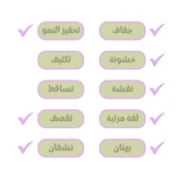 بوكس العناية بالشعر الويفي والكيرلي للاطفال