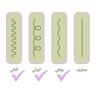 كريم/ماسك سكالا بالقهوة للشعر الكيرلي