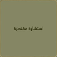 البكج الفضي