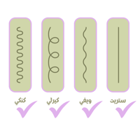 بخاخ بزيت الارقان لتنعيم وفك تشابك الشعر