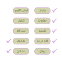كريم سكالا البرازيلي للشعر الويفي والكيرلي