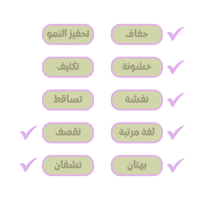 بلسم مغذي للشعر الجاف والمعدوم من الحرارة
