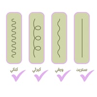 مقشر لفروة الراس للتنظيف العميق