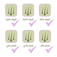 سدر صافي لتعزيز كثافة الشعر وتنعيم ملمسه