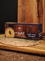 بهارات الشوربة 8 جرام * 24 كيس