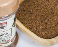 خلطة حبة البركة بالقرفة 85 جرام