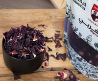 كركدية 65 جرام