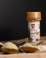 بهارات الطيبين 75 جرام