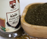 خلطة ليمون بالنعناع 65 جرام