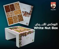 البوكس الابيض