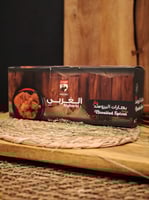 بهارات البروستد حراق 8 جرام * 24 كيس