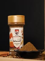 بهارات عثمانية 80 جرام