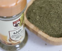 خلطة زعتر بالزنجبيل 55 جرام