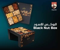 البوكس الاسود
