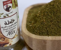 خلطة زنجبيل بالليمون والقرفة 85 جرام