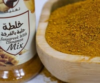 خلطة حلبة بالقرفة 90 جرام