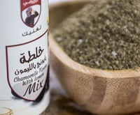 خلطة بابونج بالليمون 50 جرام