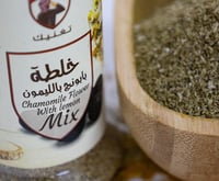 خلطة بابونج بالليمون 50 جرام