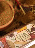 البهارات العثمانية 300 جرام