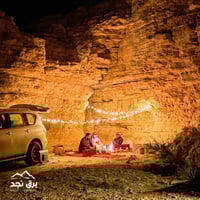 عقد برق نجد الاصدار الثاني