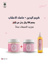 التفتيح المضاعف