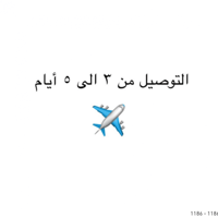 توزيعات شموع الافندر