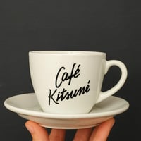 كوب لاتيه 200 ml