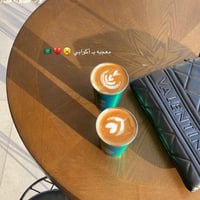 كوب يوم التأسيس حجم كبير