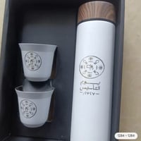 طقم حافظة حرارة مع كوبين بالعباره او الاسم المطلوب...