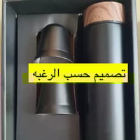 طقم حافظة حرارة مع كوبين بالعباره او الاسم المطلوب...