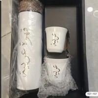 طقم حافظة حرارة مع كوبين بعبارة قهوه عربية