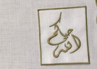 مفارش طاوله مطرزه بنمط عربي عدد 6 قطع