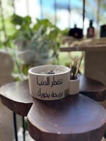 مبخرة حجم كبير