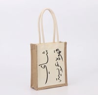 بكج حافظة حرارة 7 قطع