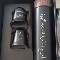 طقم حافظة حرارة مع كوبين بعبارة المزاج السعيد تصنع...