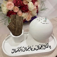 طقم مبخره كرويه مكون من 3 قطع