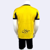 طقم موسم 2026 جامبو