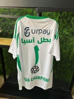 تيشرت الاهلي السعودي 2025 -إصدار النخبة لكأس اسياء