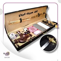 بوكس رجالي ملكي فاخر - سيف - خنجر